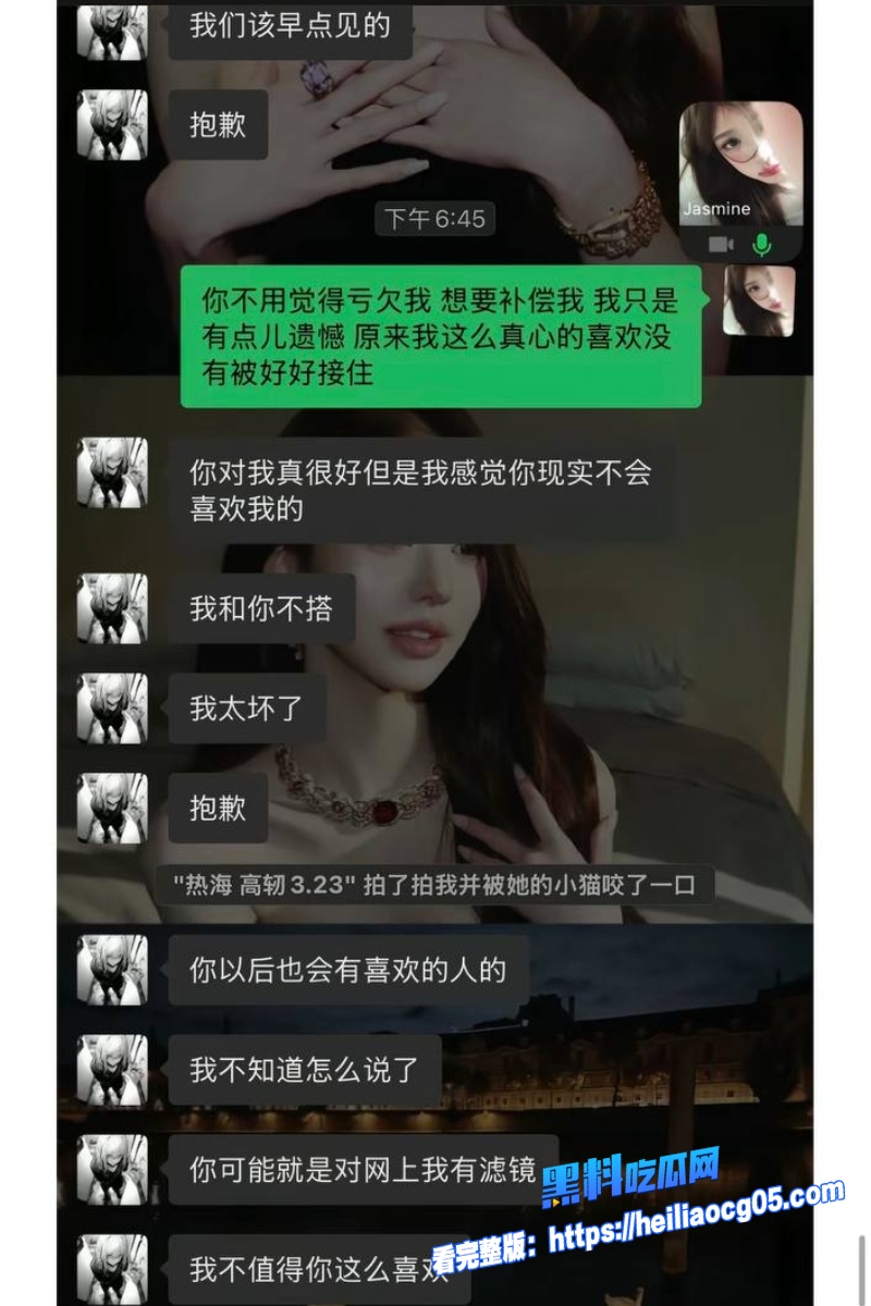 抖音网红热海30 抖音网红热海30