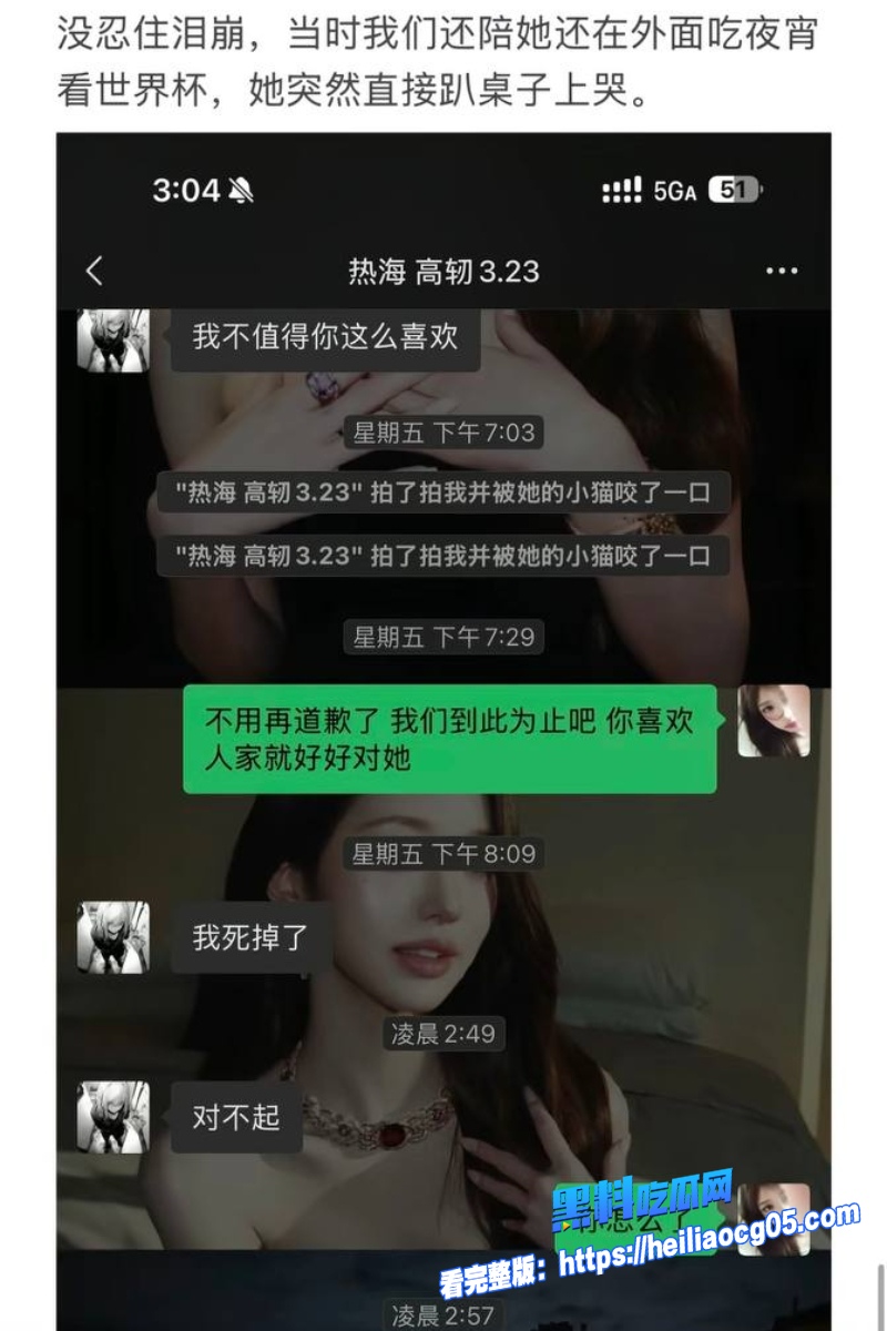 抖音网红热海32 抖音网红热海32