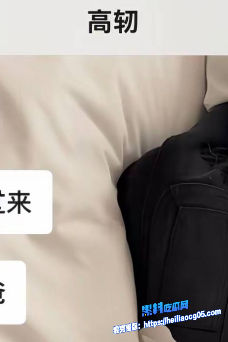 抖音网红热海34 抖音网红热海34