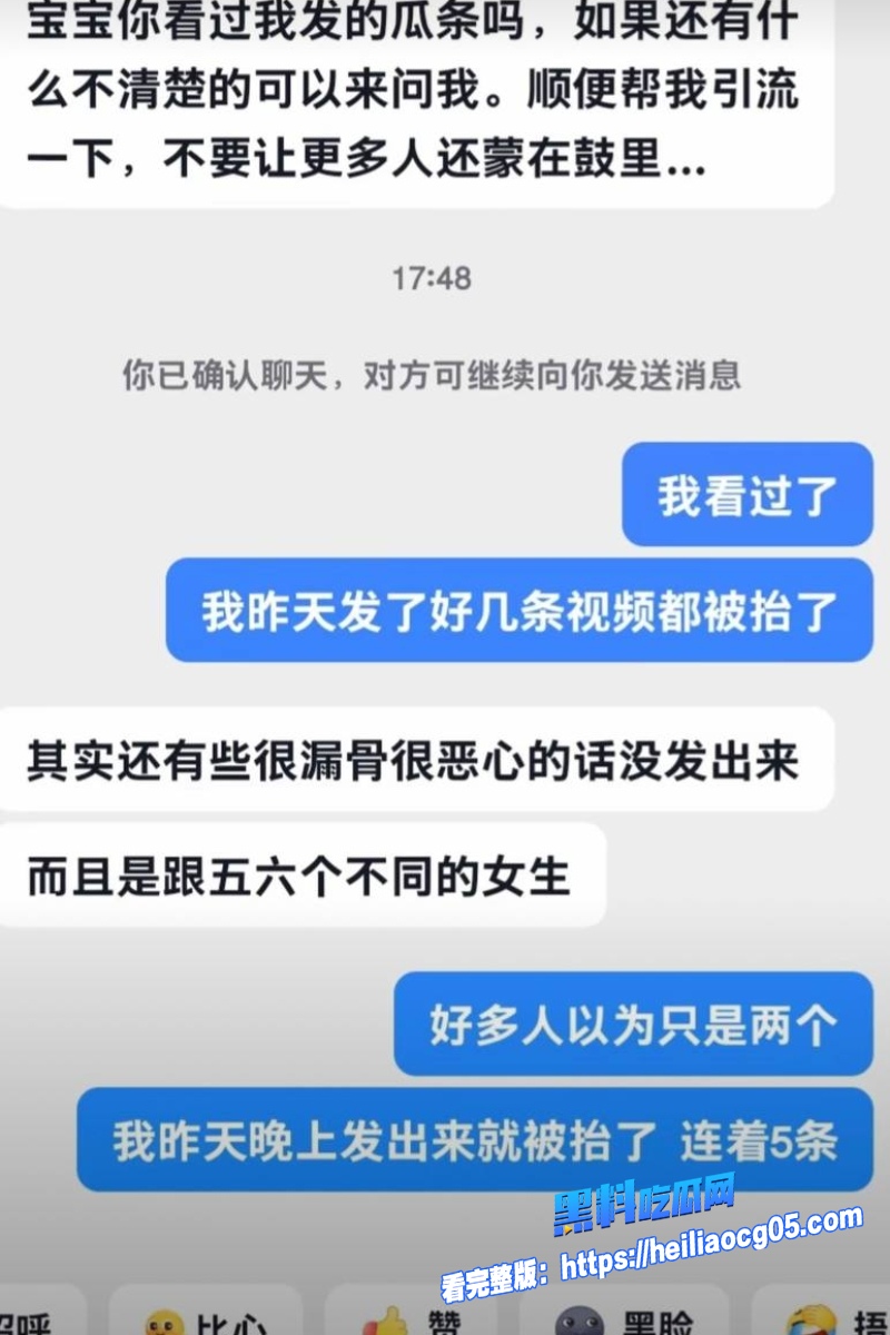 抖音网红热海35 抖音网红热海35