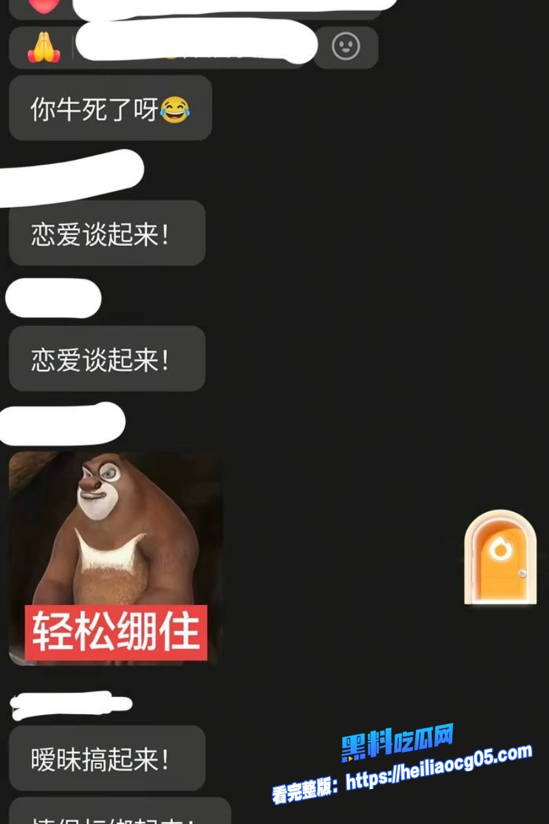 抖音网红热海37 抖音网红热海37