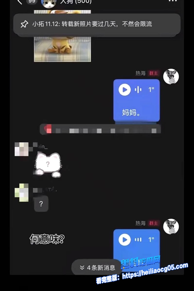 抖音网红热海38 抖音网红热海38