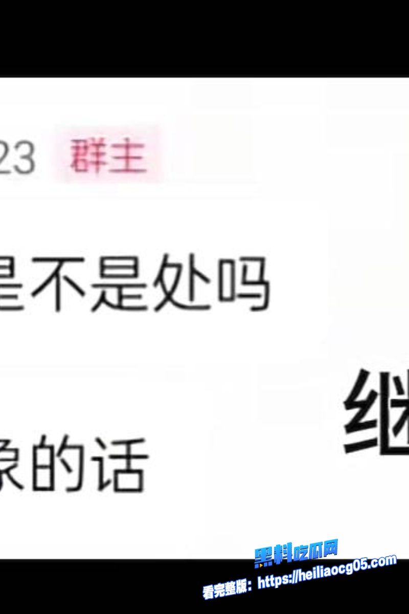 抖音网红热海40 抖音网红热海40