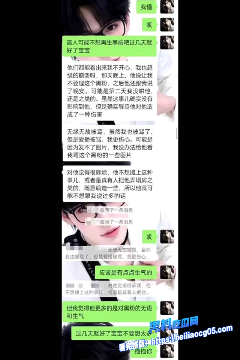 抖音网红热海41 抖音网红热海41