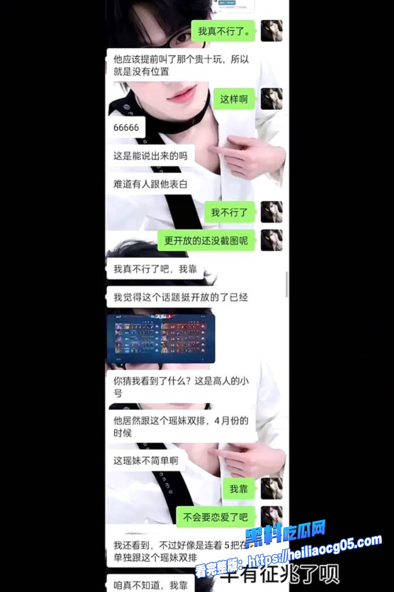 抖音网红热海42 抖音网红热海42