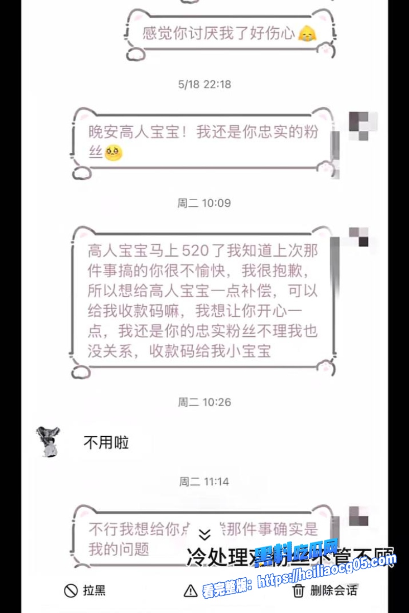 抖音网红热海43 抖音网红热海43