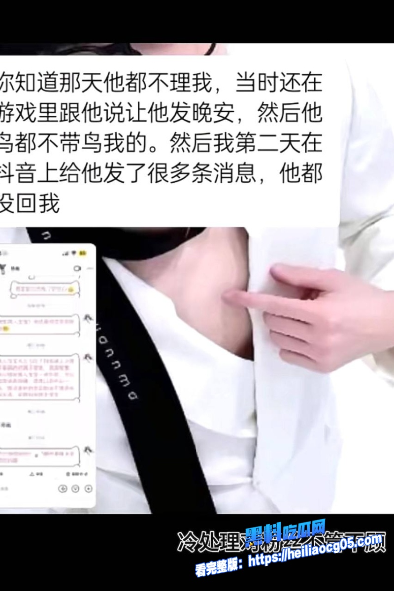 抖音网红热海44 抖音网红热海44