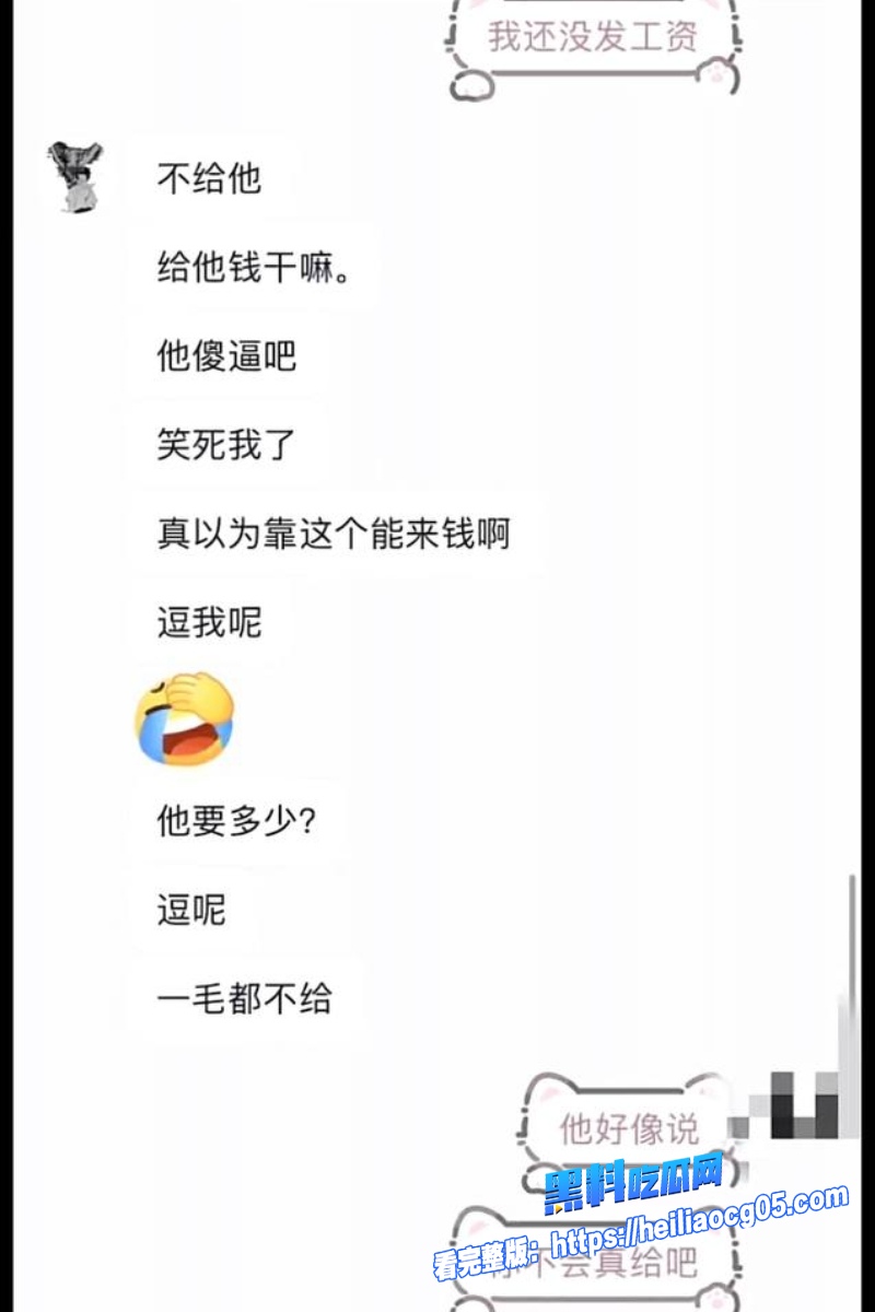 抖音网红热海45 抖音网红热海45