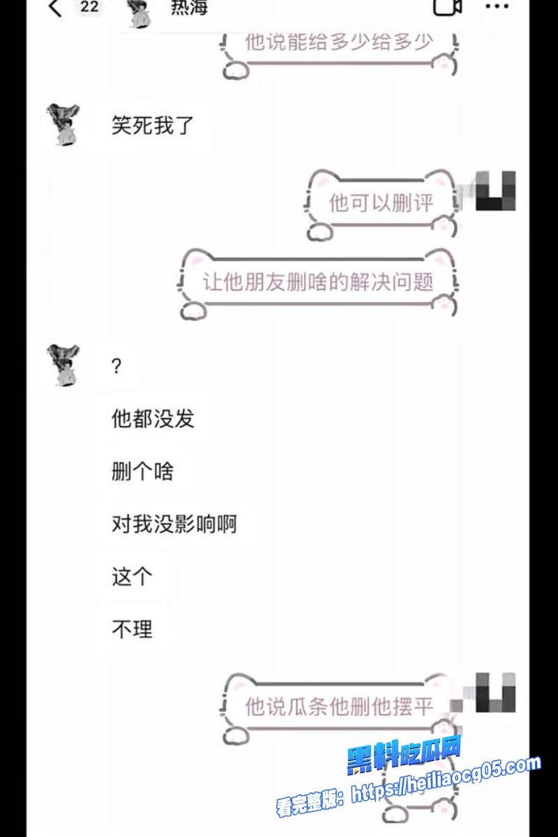 抖音网红热海46 抖音网红热海46