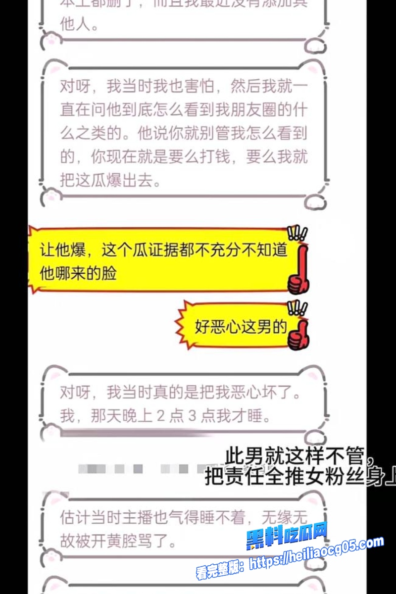 抖音网红热海47 抖音网红热海47