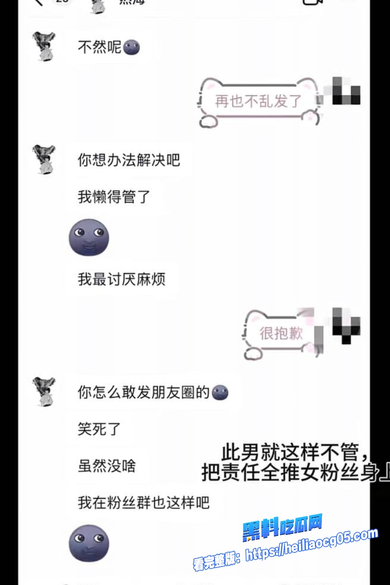 抖音网红热海48 抖音网红热海48