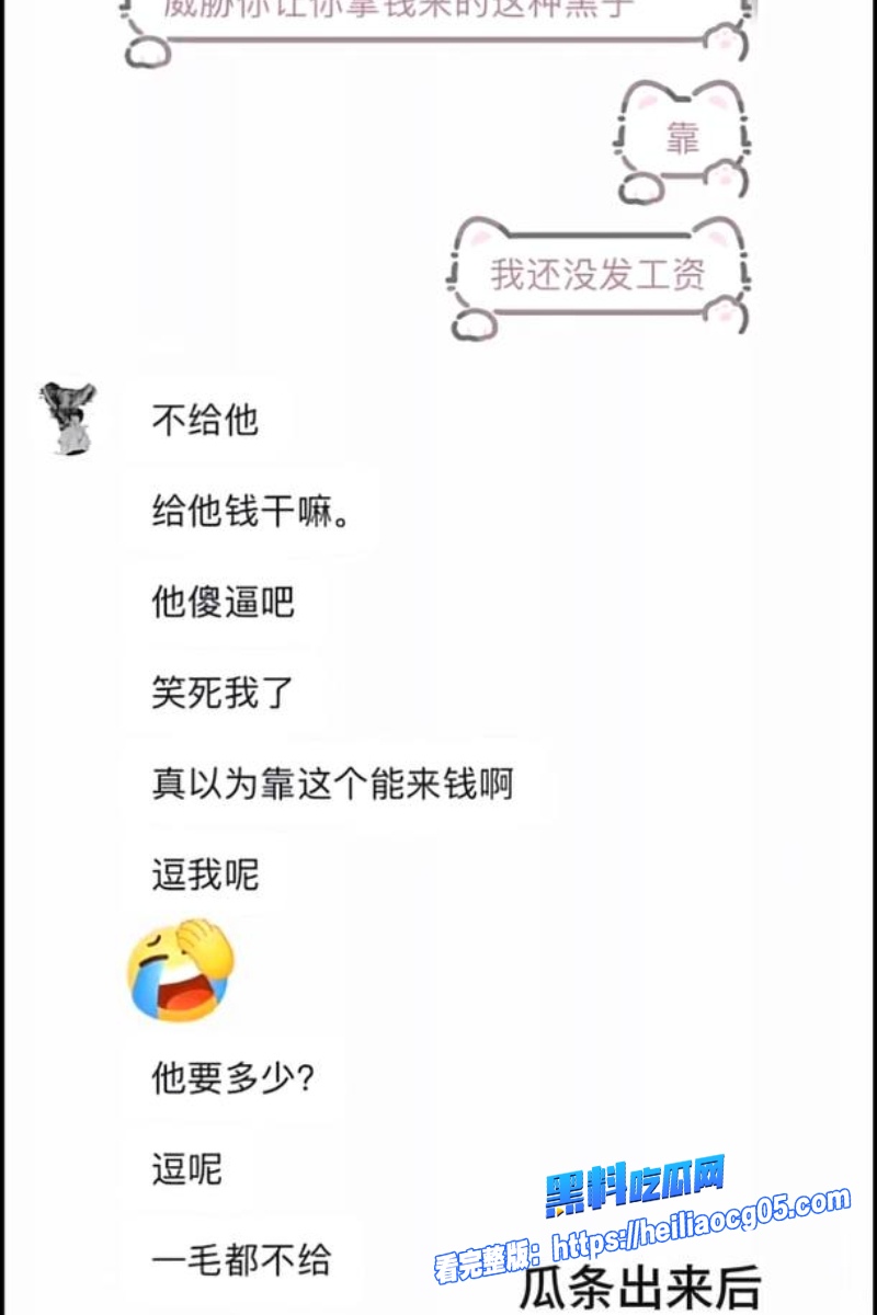 抖音网红热海49 抖音网红热海49