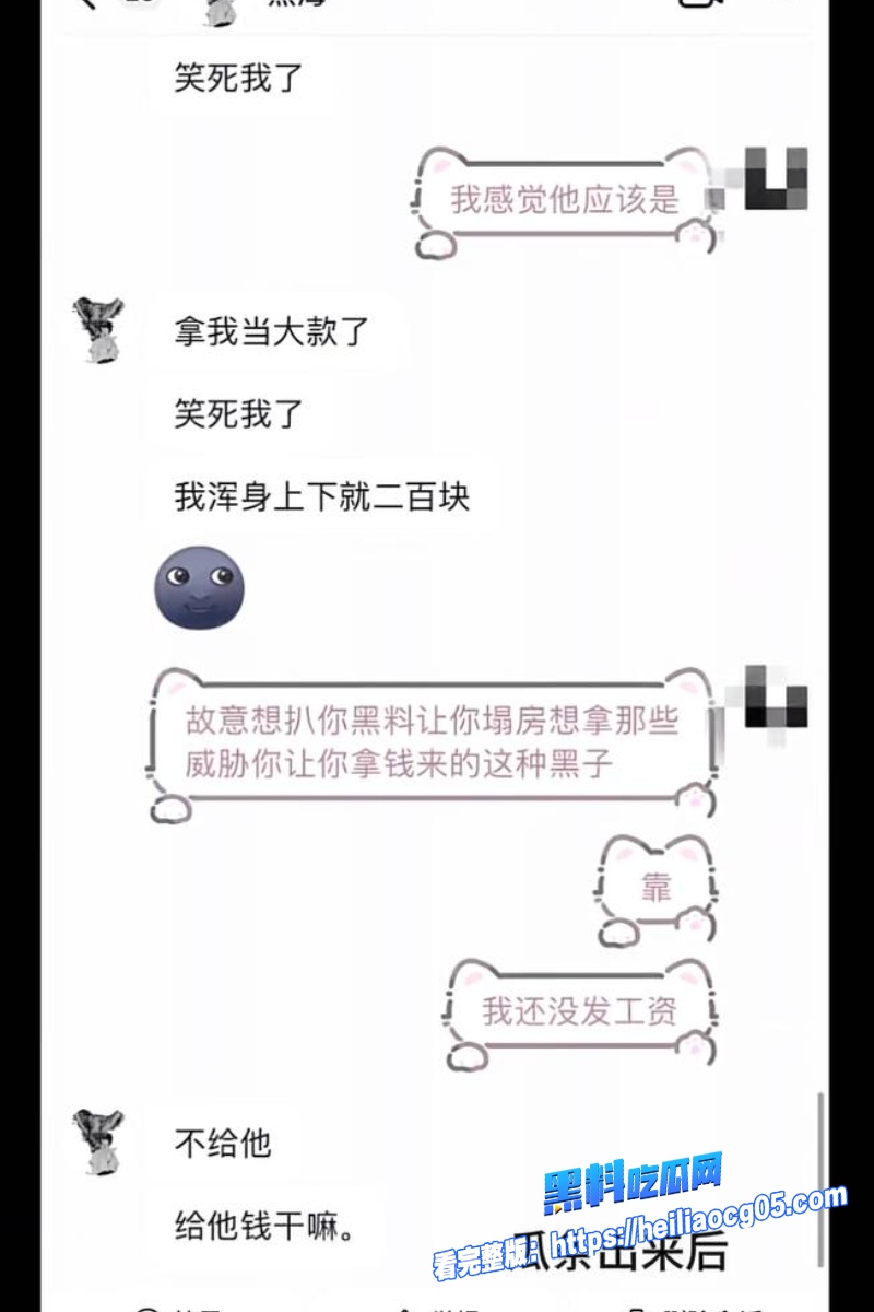 抖音网红热海50 抖音网红热海50