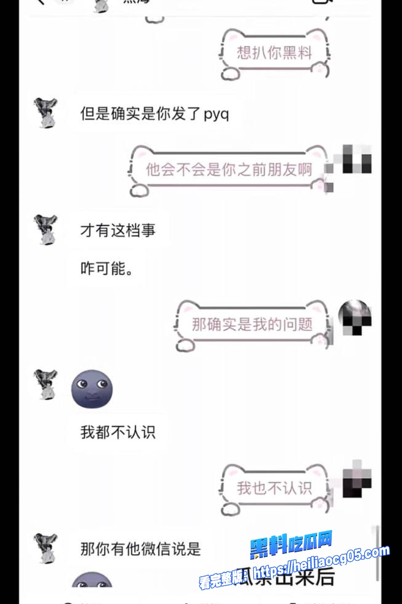 抖音网红热海51 抖音网红热海51