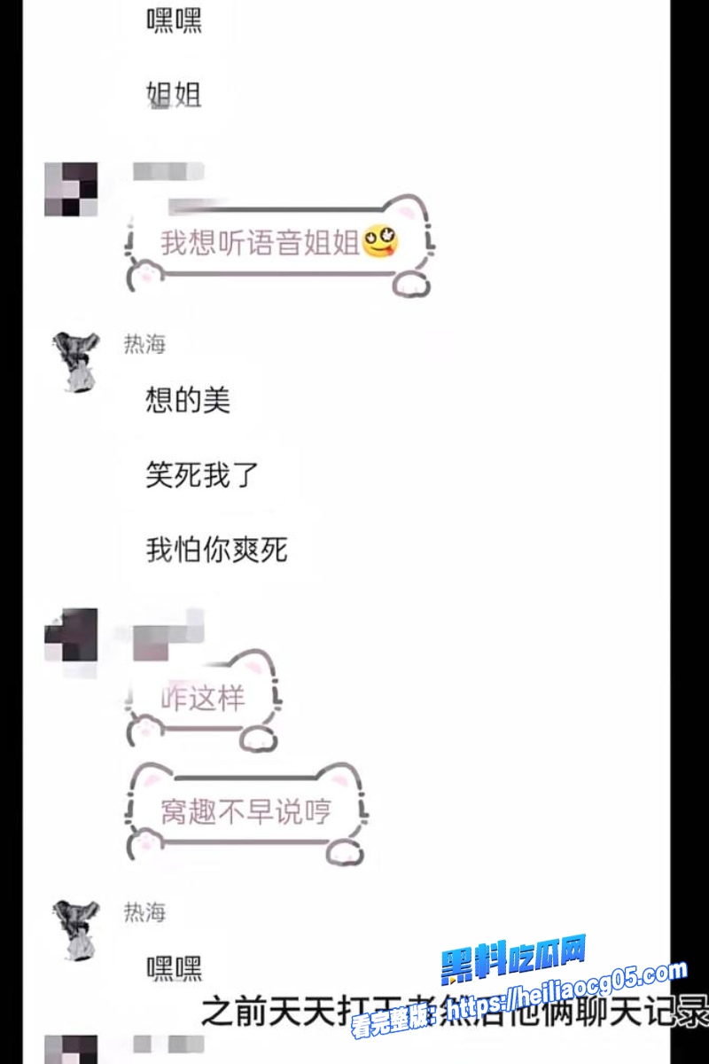 抖音网红热海52 抖音网红热海52
