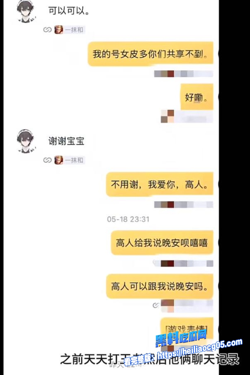 抖音网红热海53 抖音网红热海53