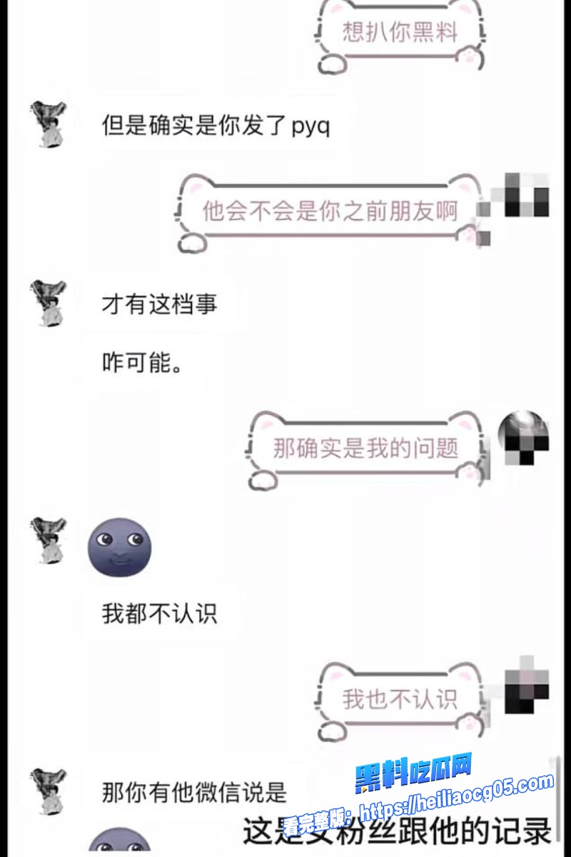 抖音网红热海54 抖音网红热海54