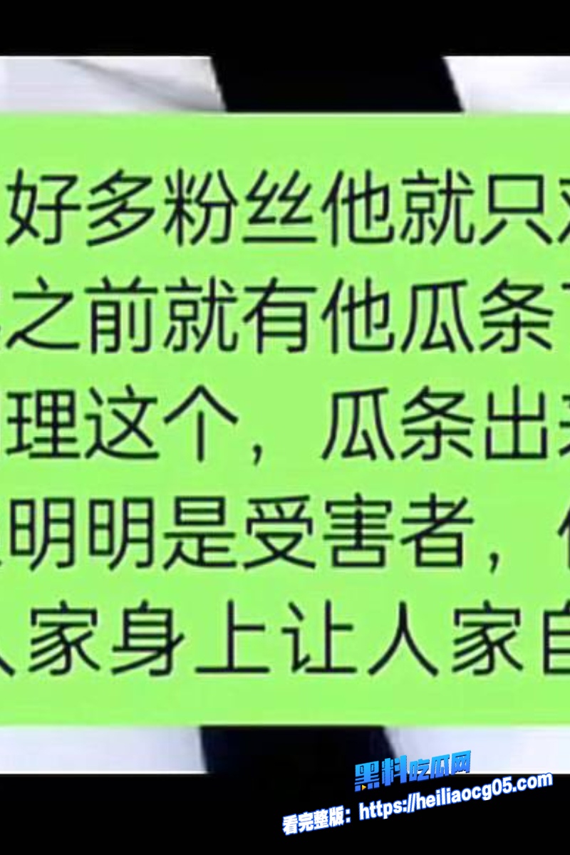 抖音网红热海55 抖音网红热海55