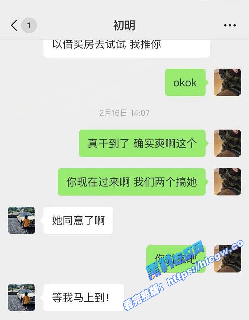 南通金牌售楼小姐 郭智玲 三天卖4套房背后的秘密！看房就发裸照买房就送逼 只要钱到位3P内射任意玩3