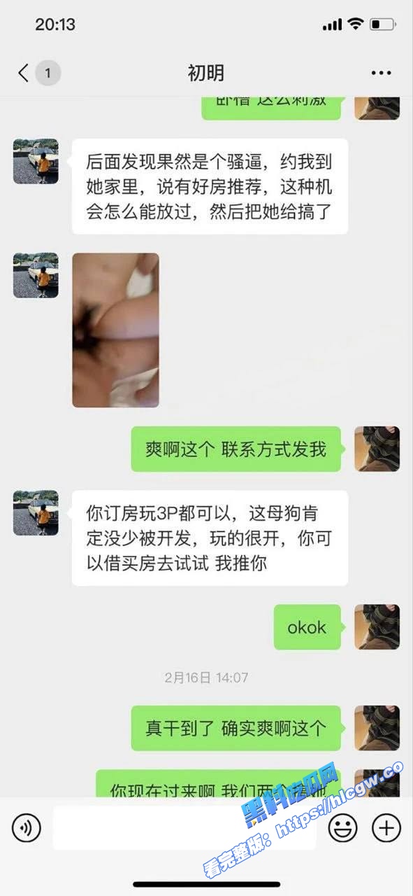 南通金牌售楼小姐 郭智玲 三天卖4套房背后的秘密！看房就发裸照买房就送逼 只要钱到位3P内射任意玩8