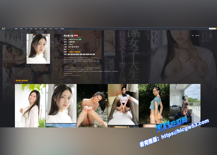 黑料解说！脱衣裸聊献爱意 结狗忙把叶儿摘 明日叶三叶 醉醒后和清纯有淫荡的柜台小姐独处1