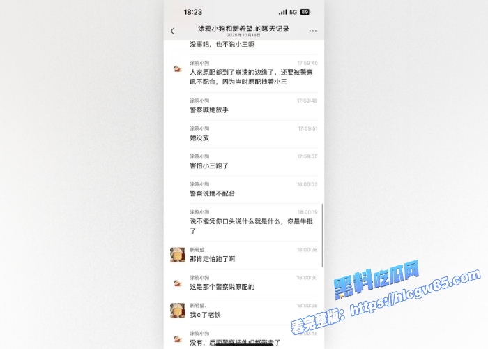 学生妹当小三被原配当街抓奸！ 3