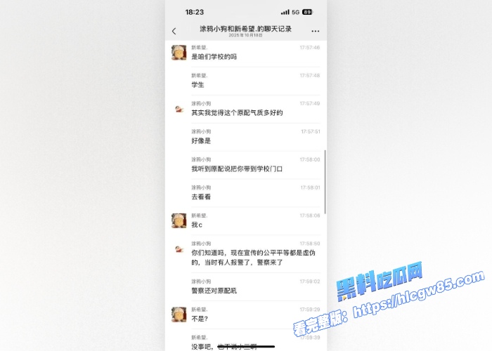 学生妹当小三被原配当街抓奸！ 5
