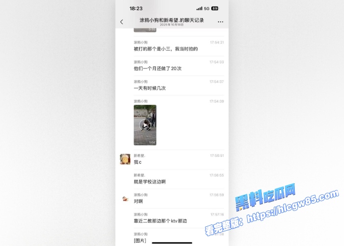 学生妹当小三被原配当街抓奸！ 6