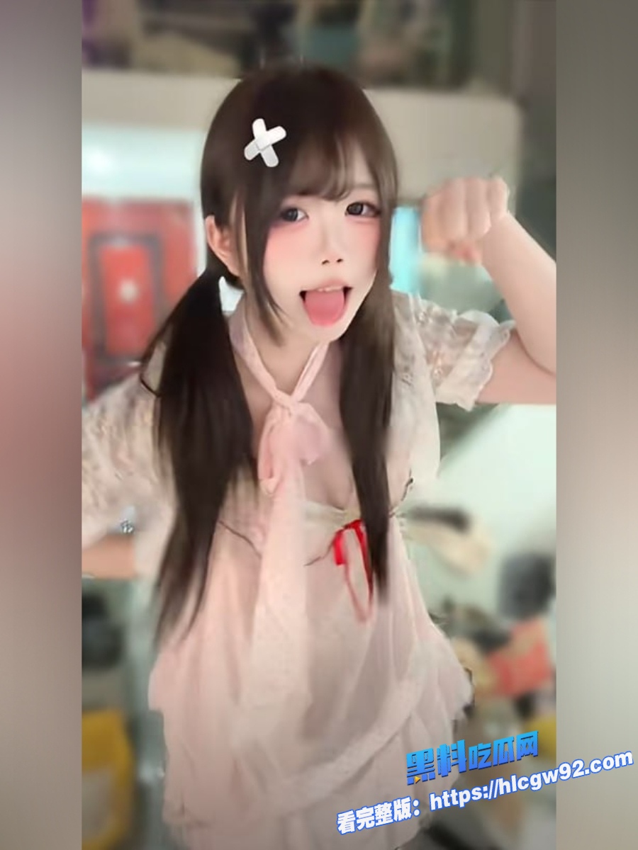 抖音超甜萝莉网红幸酱露脸定制私拍 4 抖音超甜萝莉网红幸酱露脸定制私拍 4