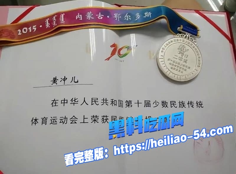 云南普洱网红醉格拉斯冲婚内出轨塌房实锤隐瞒已婚有娃同时撩骚多名男人感情欺诈海王 3