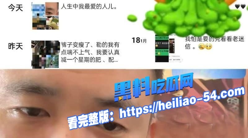 云南普洱网红醉格拉斯冲婚内出轨塌房实锤隐瞒已婚有娃同时撩骚多名男人感情欺诈海王 22