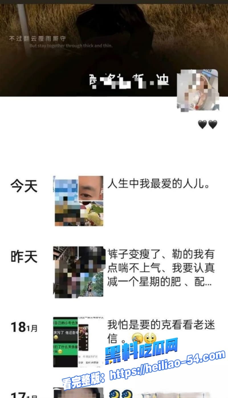 云南普洱网红醉格拉斯冲婚内出轨塌房实锤隐瞒已婚有娃同时撩骚多名男人感情欺诈海王 23