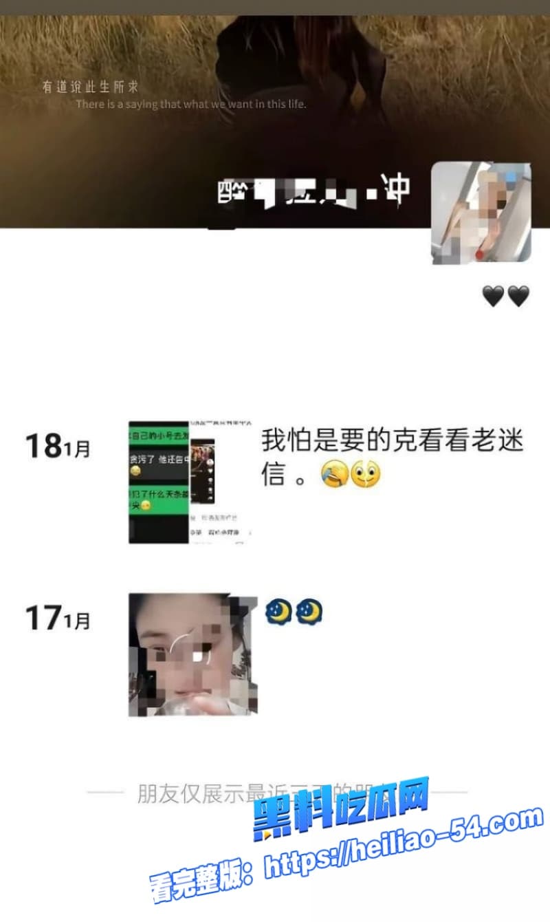 云南普洱网红醉格拉斯冲婚内出轨塌房实锤隐瞒已婚有娃同时撩骚多名男人感情欺诈海王 24