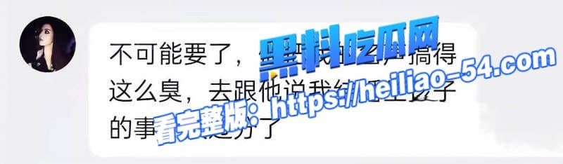 云南普洱网红醉格拉斯冲婚内出轨塌房实锤隐瞒已婚有娃同时撩骚多名男人感情欺诈海王 26