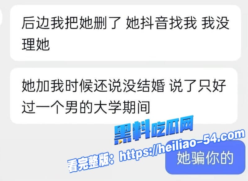 云南普洱网红醉格拉斯冲婚内出轨塌房实锤隐瞒已婚有娃同时撩骚多名男人感情欺诈海王 27