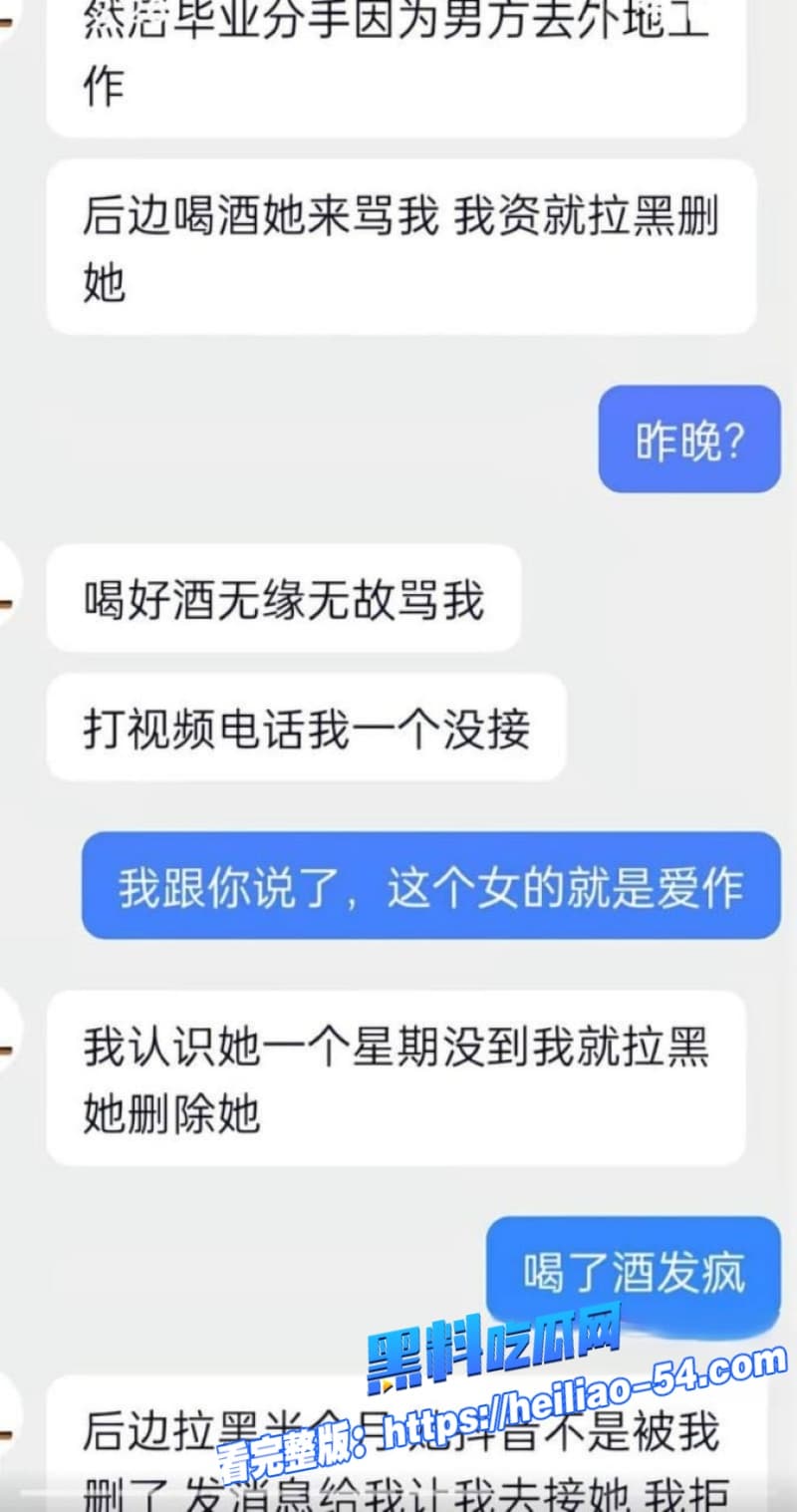 云南普洱网红醉格拉斯冲婚内出轨塌房实锤隐瞒已婚有娃同时撩骚多名男人感情欺诈海王 28