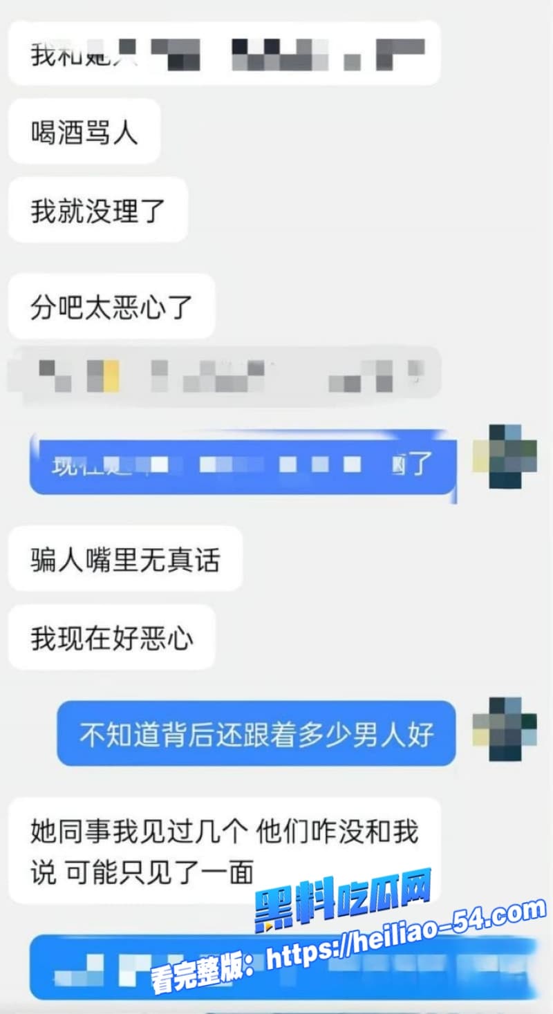云南普洱网红醉格拉斯冲婚内出轨塌房实锤隐瞒已婚有娃同时撩骚多名男人感情欺诈海王 29