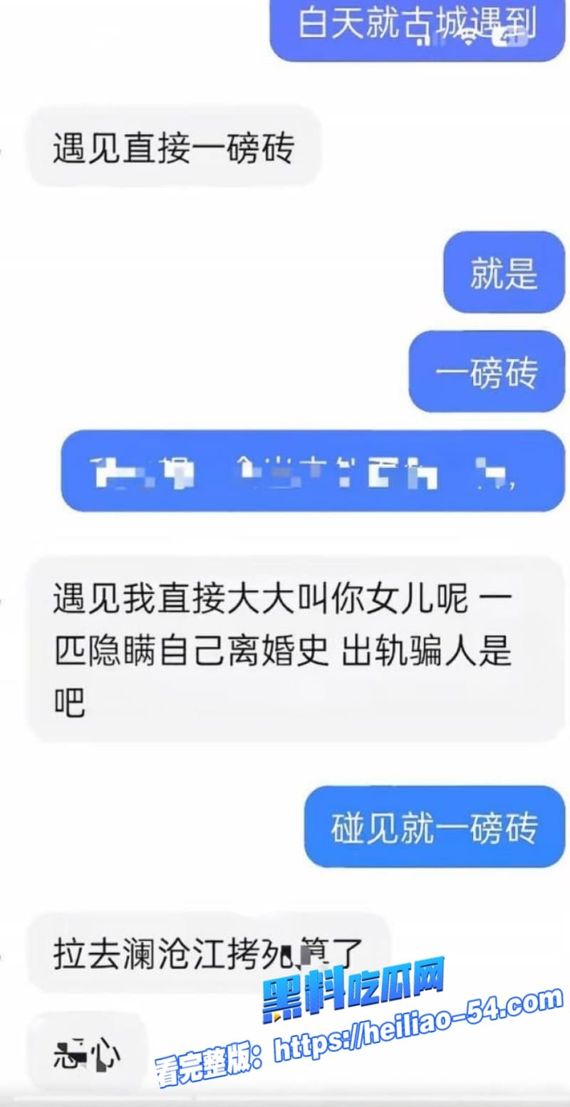 云南普洱网红醉格拉斯冲婚内出轨塌房实锤隐瞒已婚有娃同时撩骚多名男人感情欺诈海王 30