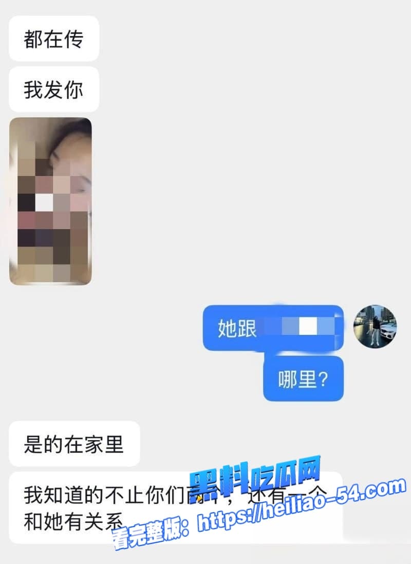 云南普洱网红醉格拉斯冲婚内出轨塌房实锤隐瞒已婚有娃同时撩骚多名男人感情欺诈海王 32