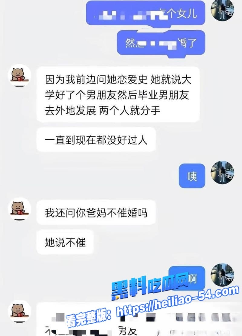 云南普洱网红醉格拉斯冲婚内出轨塌房实锤隐瞒已婚有娃同时撩骚多名男人感情欺诈海王 34