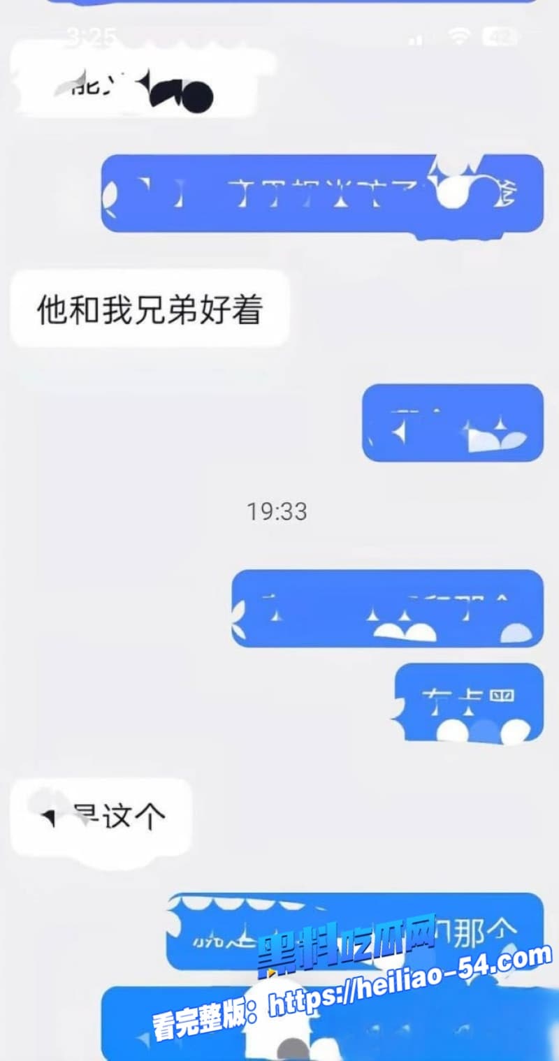 云南普洱网红醉格拉斯冲婚内出轨塌房实锤隐瞒已婚有娃同时撩骚多名男人感情欺诈海王 35