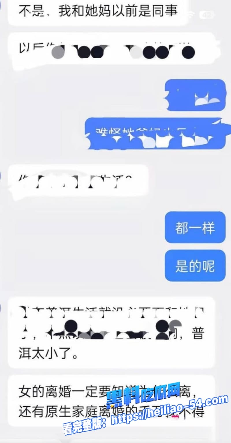 云南普洱网红醉格拉斯冲婚内出轨塌房实锤隐瞒已婚有娃同时撩骚多名男人感情欺诈海王 36