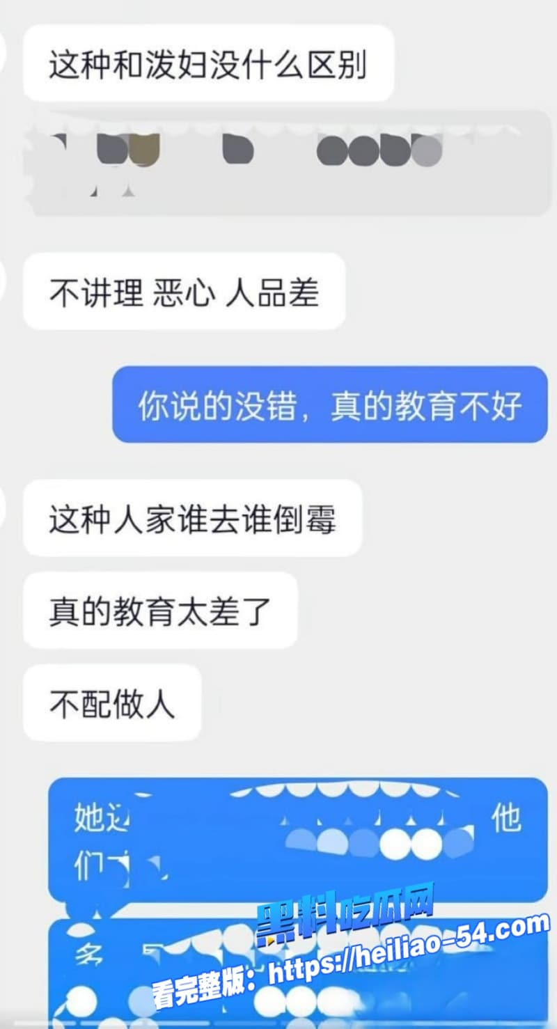 云南普洱网红醉格拉斯冲婚内出轨塌房实锤隐瞒已婚有娃同时撩骚多名男人感情欺诈海王 38