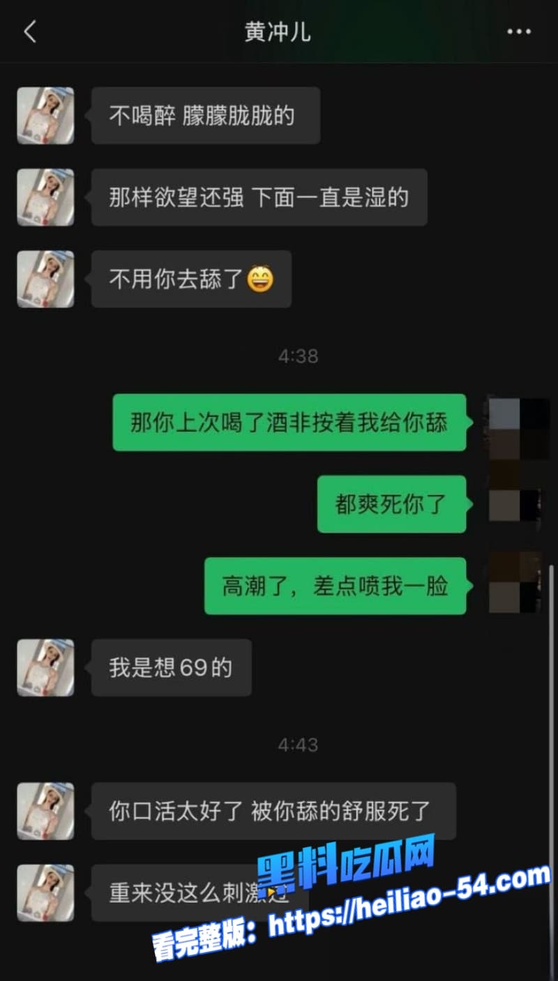 云南普洱网红醉格拉斯冲婚内出轨塌房实锤隐瞒已婚有娃同时撩骚多名男人感情欺诈海王 41