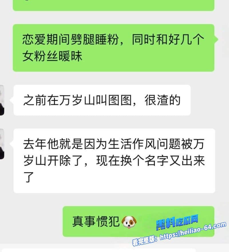 河南开封清明上河园NPC金有财翻车前女友实名爆光隐瞒性病睡粉真是狗改不了吃屎9 河南开封清明上河园NPC金有财翻车前女友实名爆光隐瞒性病睡粉真是狗改不了吃屎9
