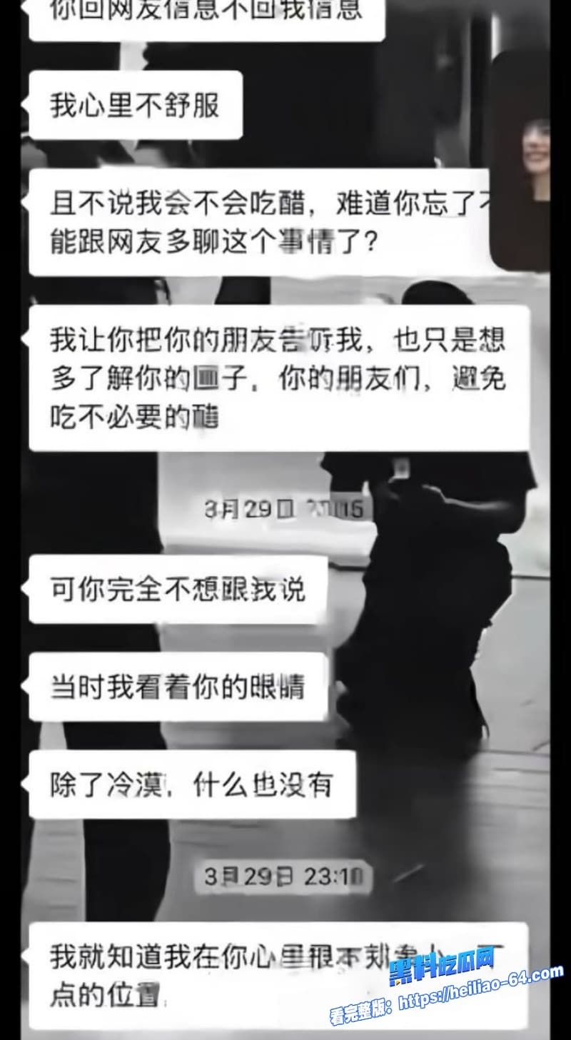河南开封清明上河园NPC金有财翻车前女友实名爆光隐瞒性病睡粉真是狗改不了吃屎10 河南开封清明上河园NPC金有财翻车前女友实名爆光隐瞒性病睡粉真是狗改不了吃屎10
