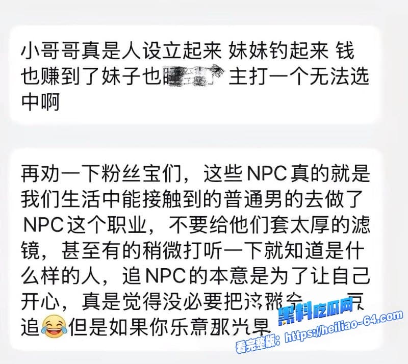 河南开封清明上河园NPC金有财翻车前女友实名爆光隐瞒性病睡粉真是狗改不了吃屎13 河南开封清明上河园NPC金有财翻车前女友实名爆光隐瞒性病睡粉真是狗改不了吃屎13