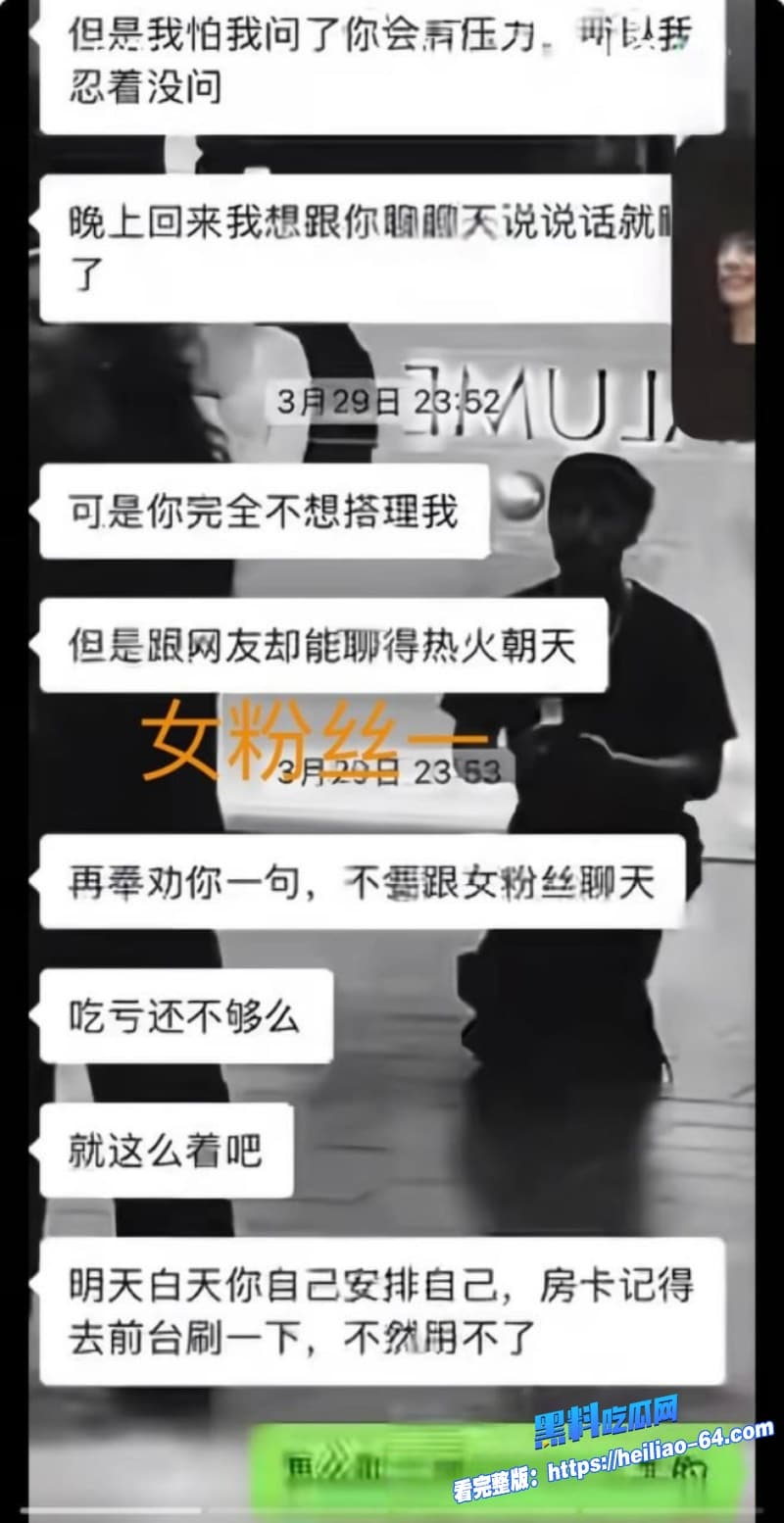 河南开封清明上河园NPC金有财翻车前女友实名爆光隐瞒性病睡粉真是狗改不了吃屎14 河南开封清明上河园NPC金有财翻车前女友实名爆光隐瞒性病睡粉真是狗改不了吃屎14