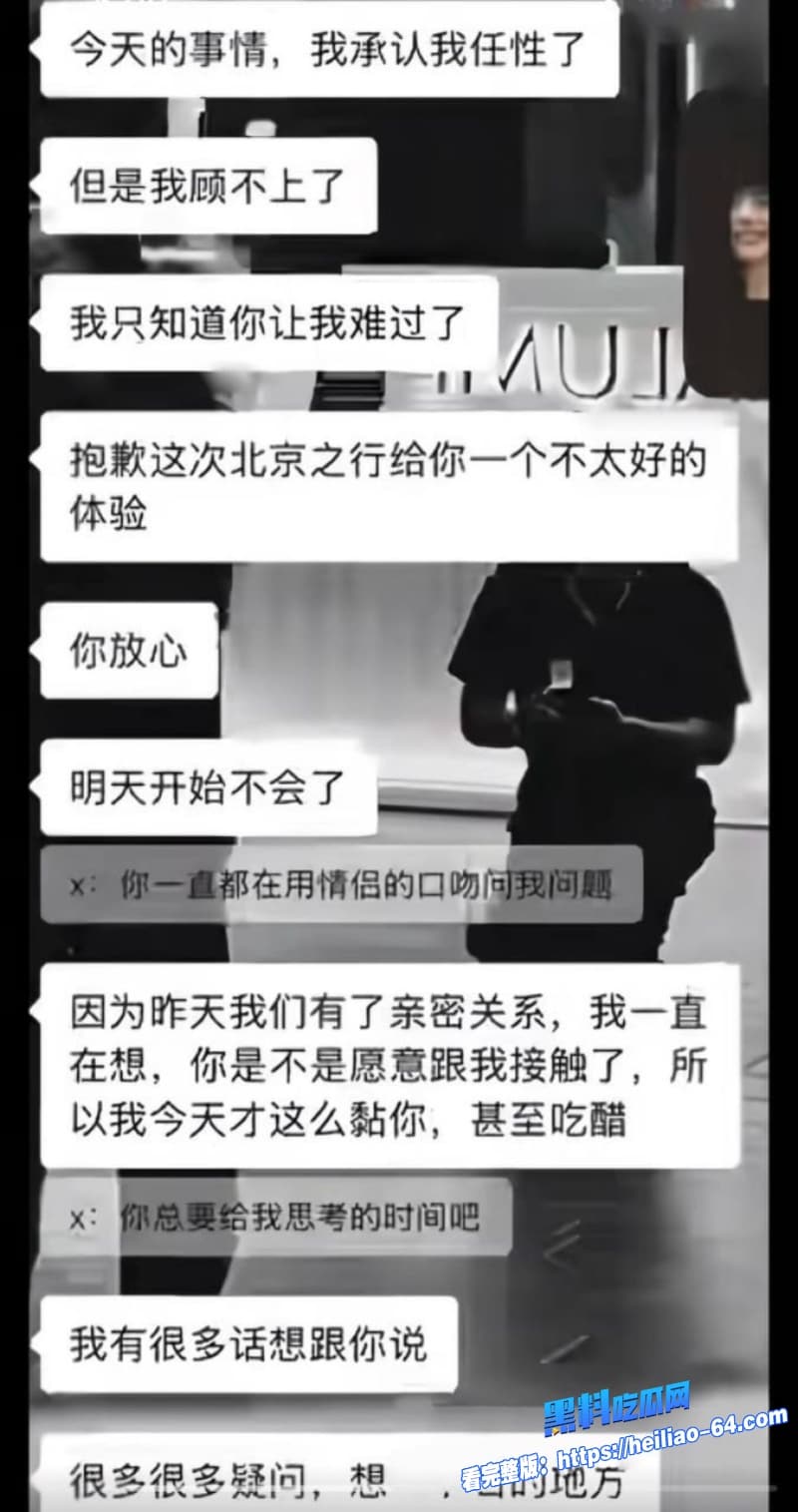 河南开封清明上河园NPC金有财翻车前女友实名爆光隐瞒性病睡粉真是狗改不了吃屎15 河南开封清明上河园NPC金有财翻车前女友实名爆光隐瞒性病睡粉真是狗改不了吃屎15
