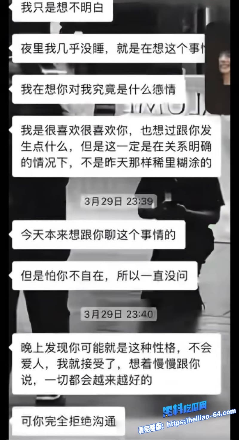 河南开封清明上河园NPC金有财翻车前女友实名爆光隐瞒性病睡粉真是狗改不了吃屎16 河南开封清明上河园NPC金有财翻车前女友实名爆光隐瞒性病睡粉真是狗改不了吃屎16